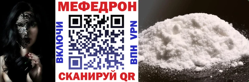 Названия наркотиков Ейск COCAIN Канабис МЕФ APVP ГАШ