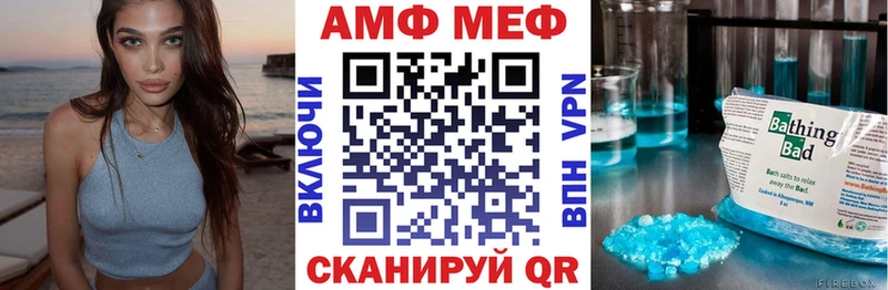 АМФЕТАМИН Premium  закладки  Ейск 