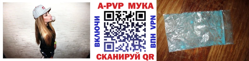 наркотики  Ейск  Alfa_PVP СК КРИС 