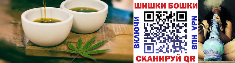 Печенье с ТГК марихуана  omg маркетплейс  Ейск 