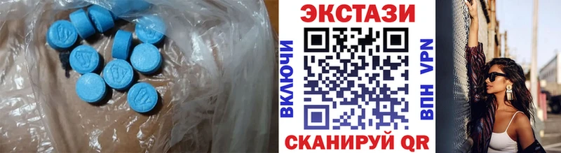 цена Ейск гидра как зайти ЭКСТАЗИ таблы