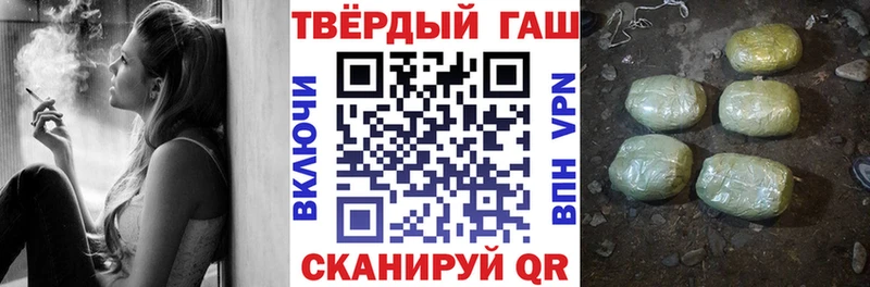 ГАШИШ гашик даркнет сайт Ейск