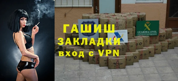 кокаин премиум Горнозаводск