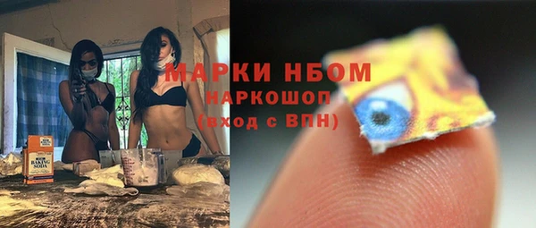 мет Горно-Алтайск