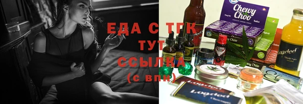 кокаин премиум Горнозаводск