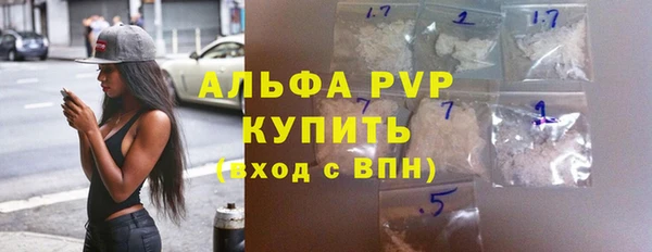 кокаин премиум Горнозаводск