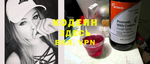 марихуана Горняк