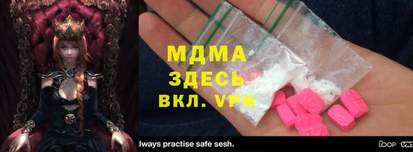 MDMA Premium VHQ Тайга