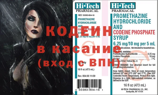 кокаин премиум Горнозаводск