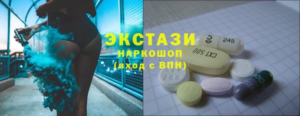 мет Горно-Алтайск