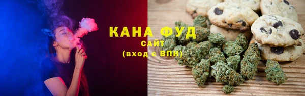 марихуана Горняк