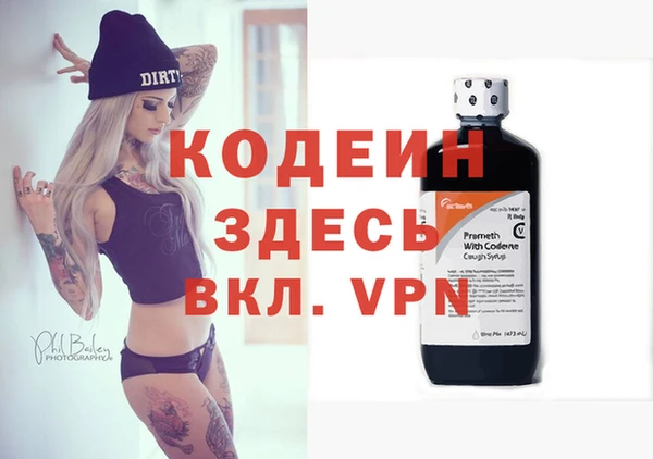 кокаин премиум Горнозаводск