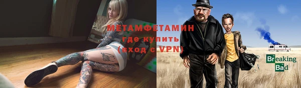 мет Горно-Алтайск