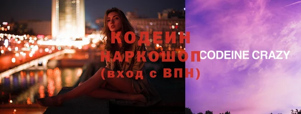 мет Горно-Алтайск