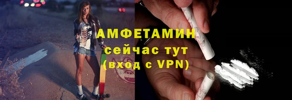 кокаин премиум Горнозаводск