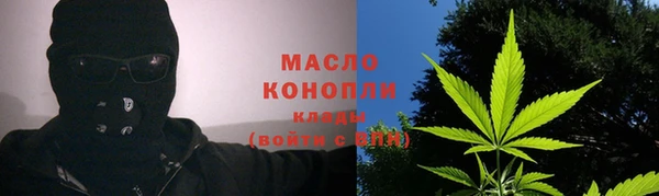 мет Горно-Алтайск