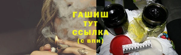 марихуана Горняк