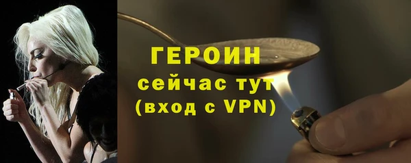 марихуана Горняк