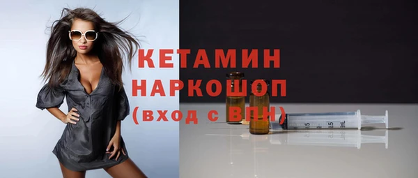 мет Горно-Алтайск