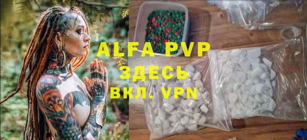 марихуана Горняк
