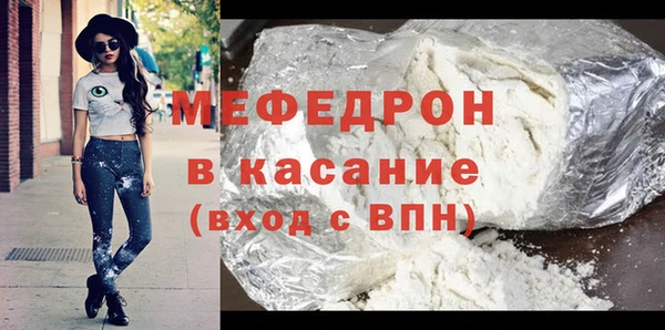 стаф Гусь-Хрустальный