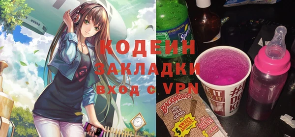 кокаин премиум Горнозаводск