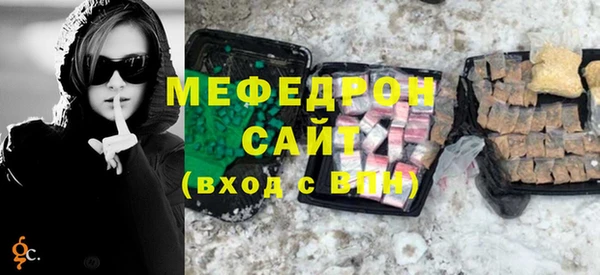 мет Горно-Алтайск