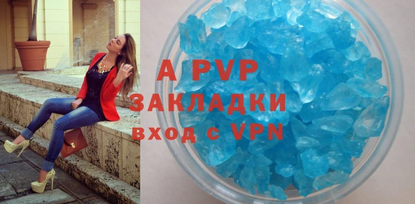 марихуана Горняк