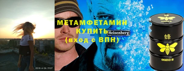 мяу мяу мука Гусиноозёрск