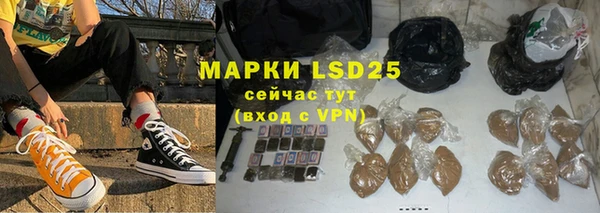 кокаин премиум Горнозаводск