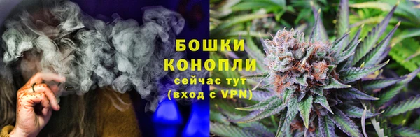 марихуана Горняк