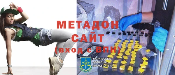 кокаин премиум Горнозаводск