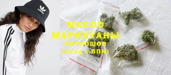 марки nbome Вязники