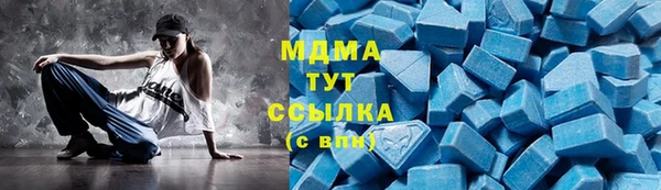 мет Горно-Алтайск