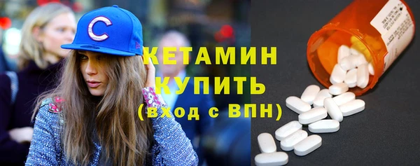 кокаин премиум Горнозаводск