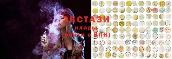 марихуана Горняк