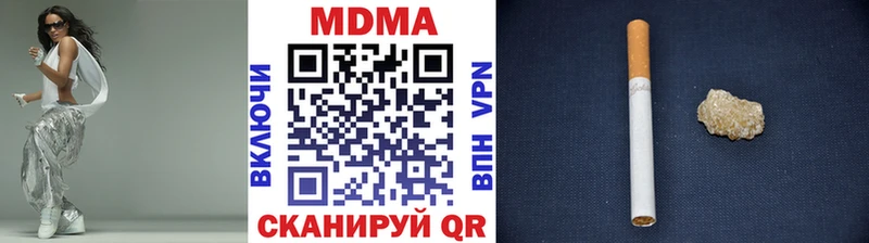 МДМА кристаллы  Ейск 