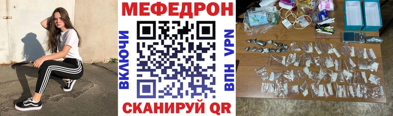 omg ссылка  Ейск  Меф VHQ 