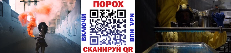 МЕТАМФЕТАМИН мет  купить   Ейск 