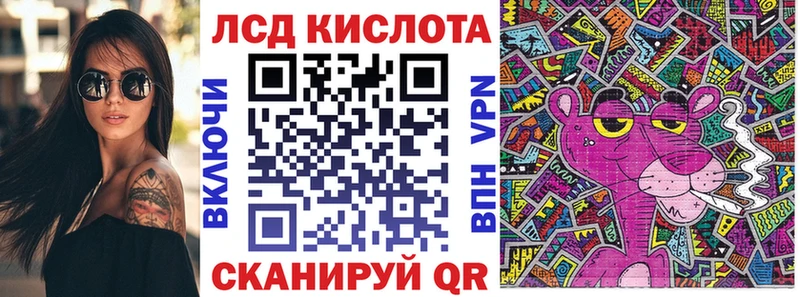 Марки N-bome 1,5мг Ейск