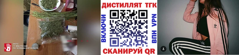Дистиллят ТГК Wax  хочу   Ейск 
