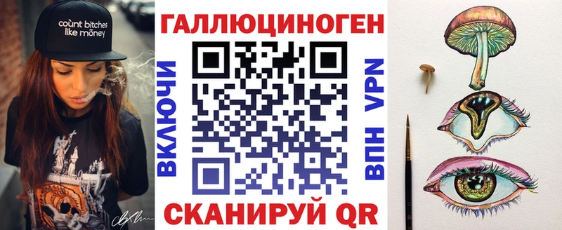 наркотики Ейск Галлюциногенные грибы GOLDEN TEACHER