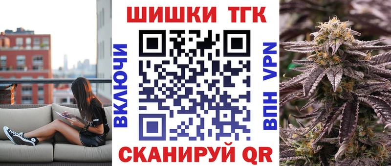 Канабис LSD WEED  Ейск 